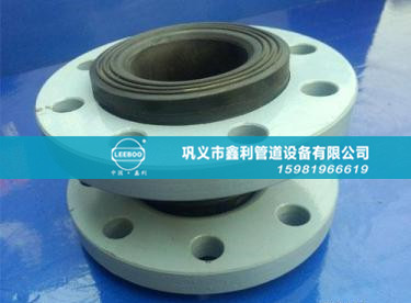 鑫利管道橡膠接頭哪些特性促使它獲得普遍使用