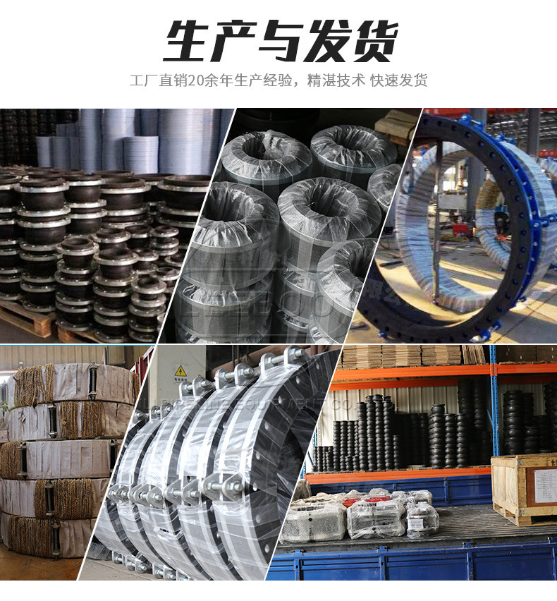 耐酸堿橡膠軟接頭會耐酸堿的基本原理是啥？