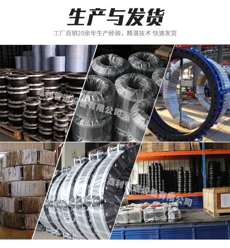 排污泵應(yīng)該使用哪種材質(zhì)的橡膠接頭？