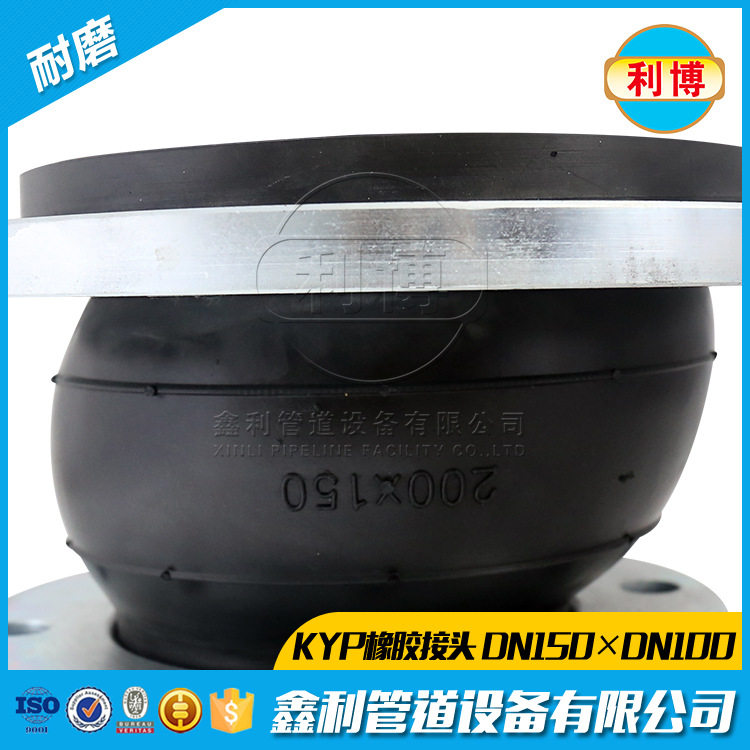 耐磨橡膠接頭管道施工時的注意事項