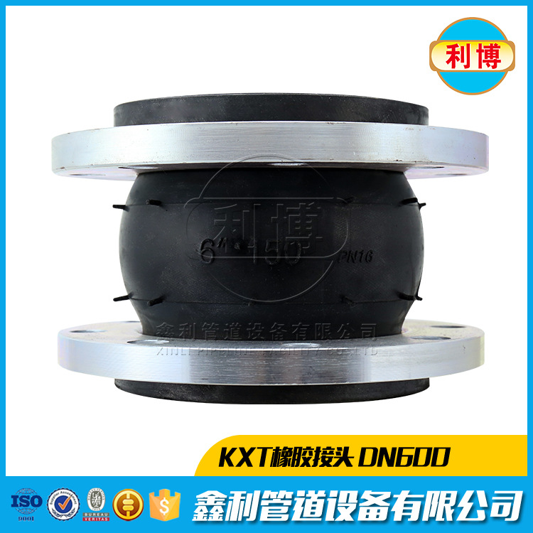 在安裝耐磨耐酸橡膠接頭的時候應(yīng)該注意什么？