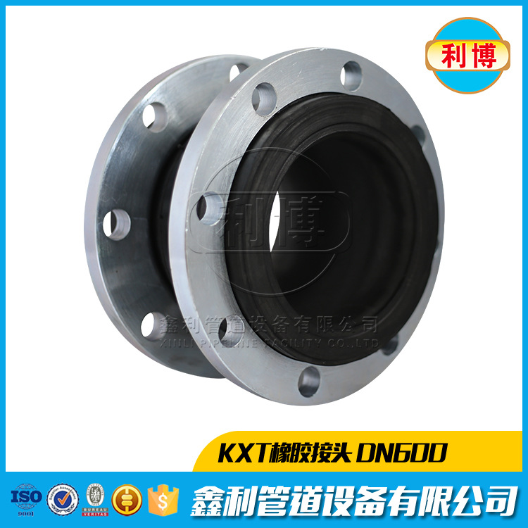 橡膠柔性接頭的收放量由哪些方面決定？