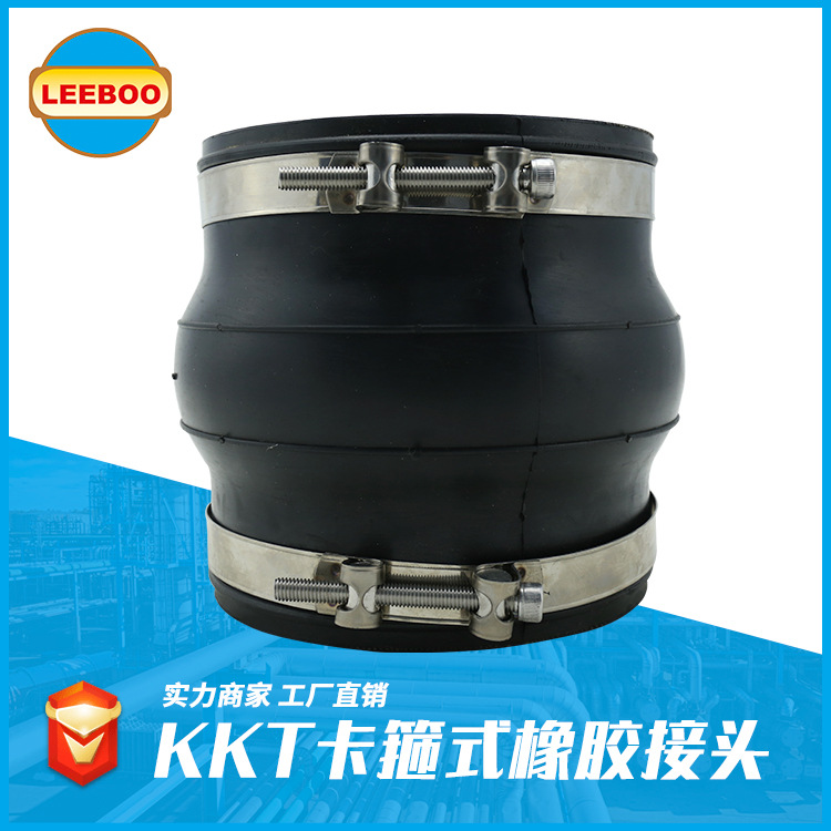 定制異徑橡膠接頭需要多久更換定制橡膠接頭？